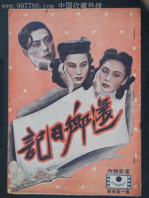 监理员证怎么造假